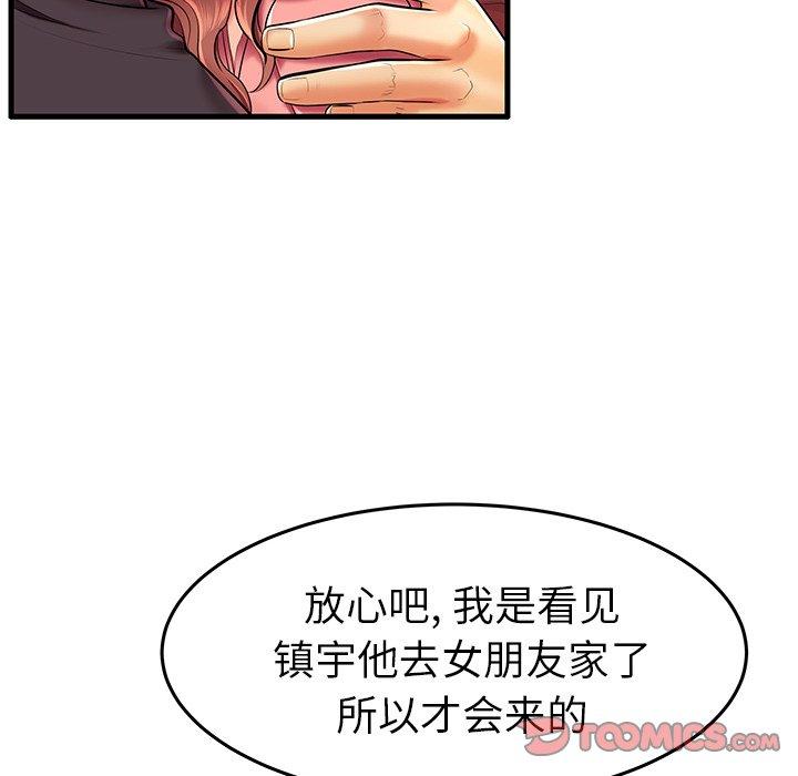 38P - 失格妈妈