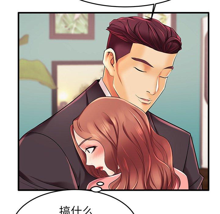 39P - 失格妈妈