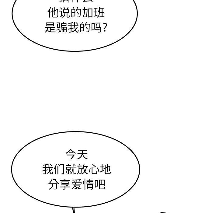 40P - 失格妈妈