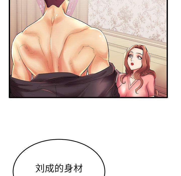 45P - 失格妈妈
