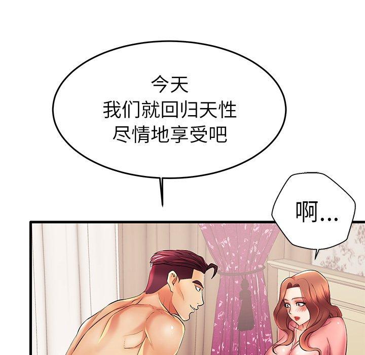 47P - 失格妈妈