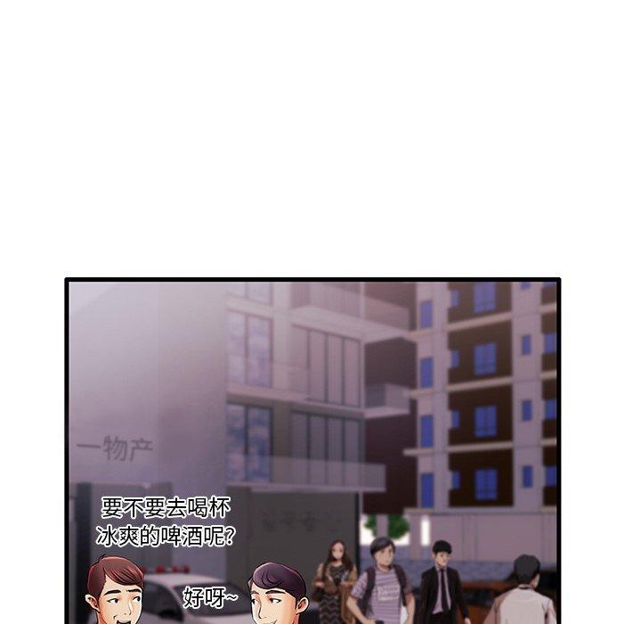 5P - 失格妈妈
