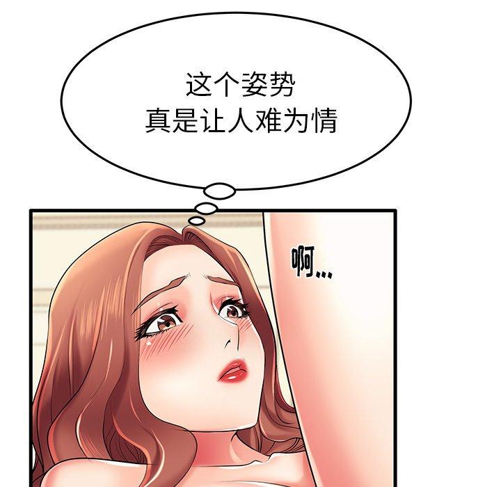 55P - 失格妈妈