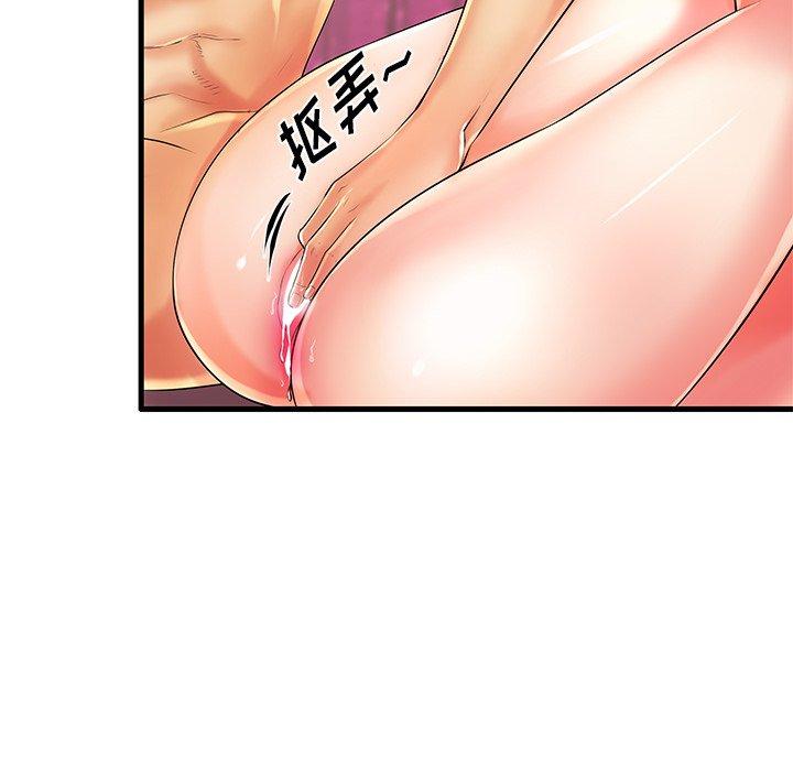 57P - 失格妈妈