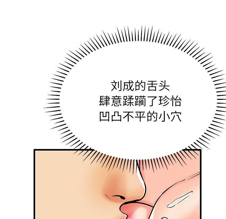 61P - 失格妈妈