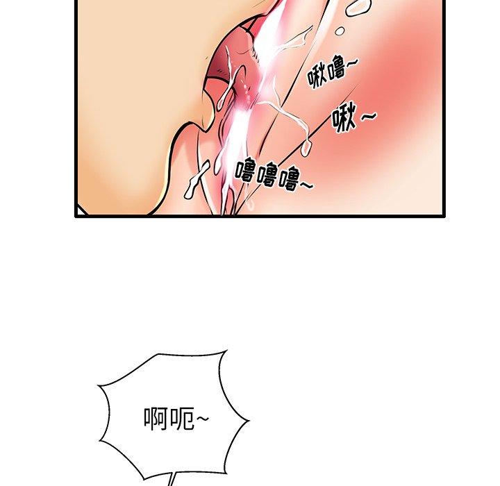 62P - 失格妈妈