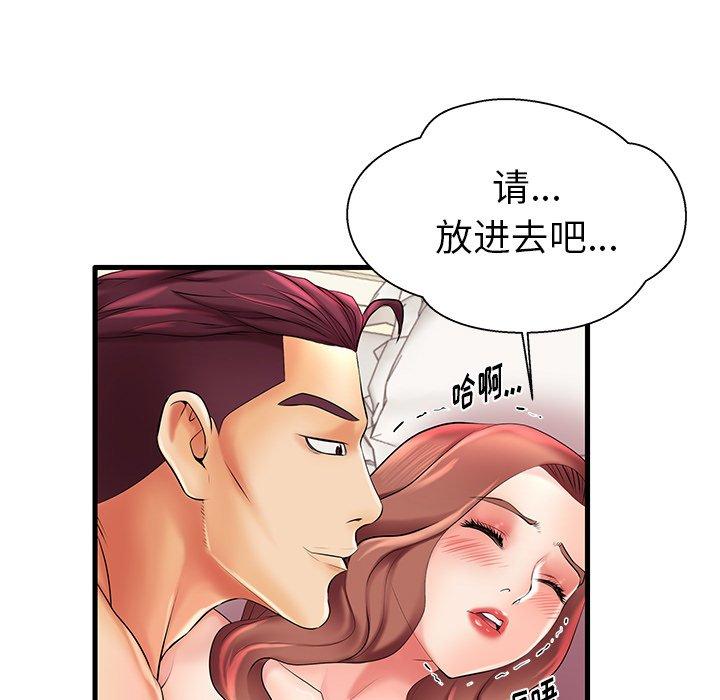 68P - 失格妈妈