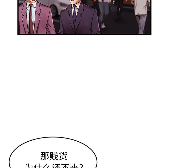 6P - 失格妈妈