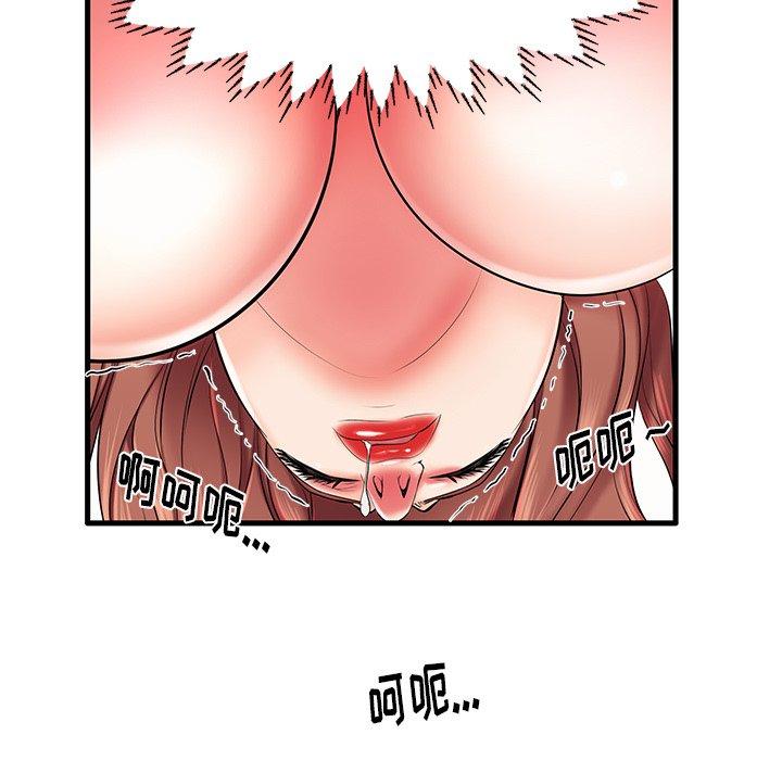 78P - 失格妈妈