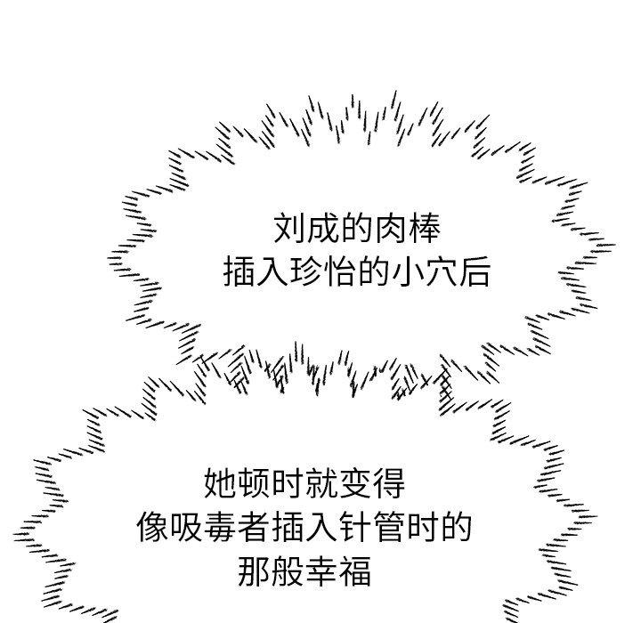 89P - 失格妈妈