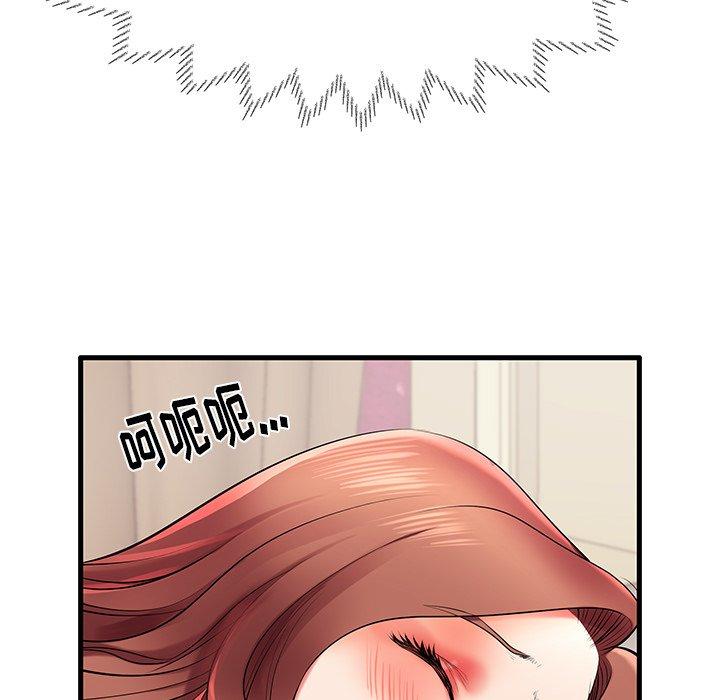 98P - 失格妈妈