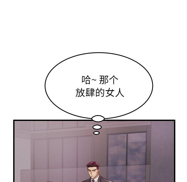 9P - 失格妈妈