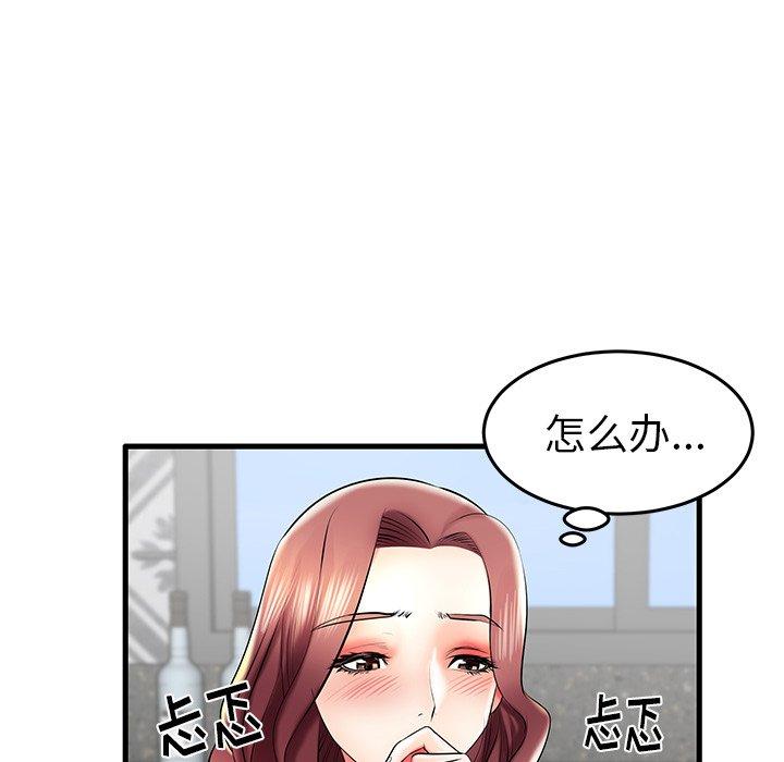 100P - 失格妈妈