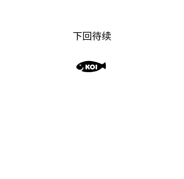 102P - 失格妈妈