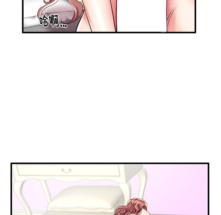 12P - 失格妈妈