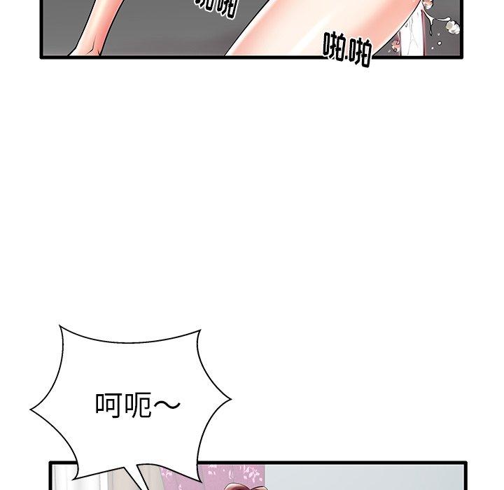 17P - 失格妈妈