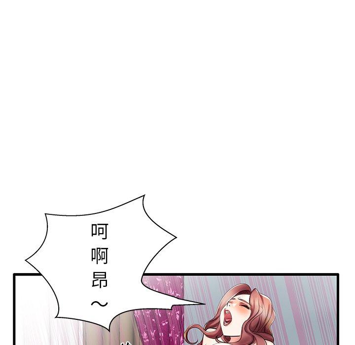 21P - 失格妈妈