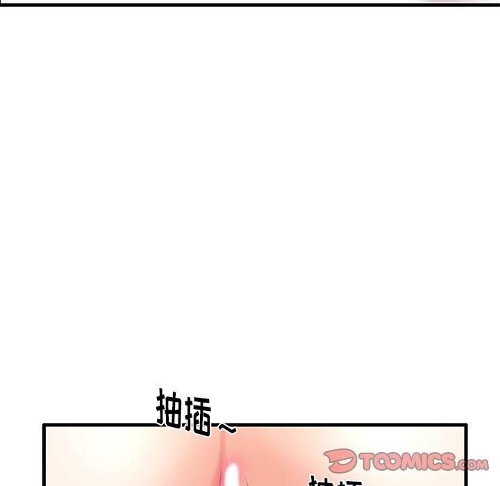 26P - 失格妈妈