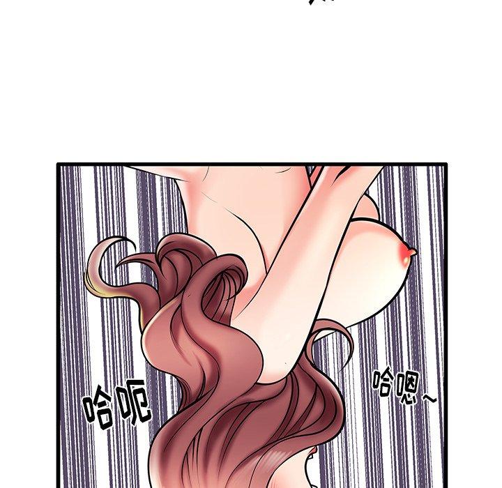 28P - 失格妈妈