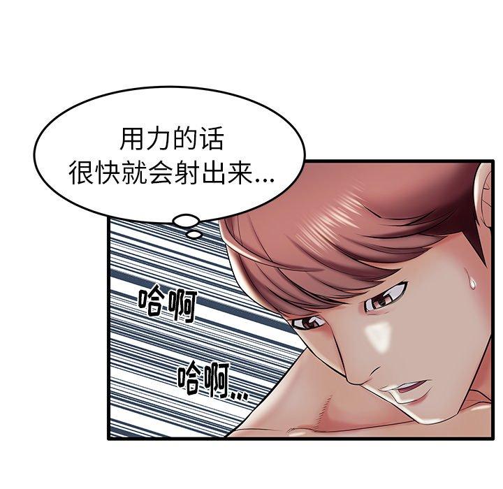 33P - 失格妈妈