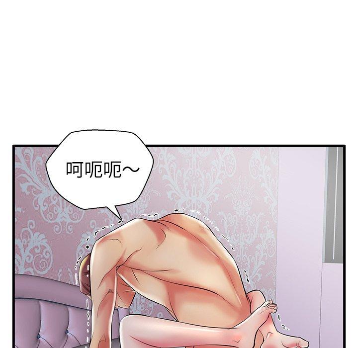 37P - 失格妈妈
