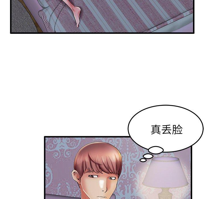43P - 失格妈妈