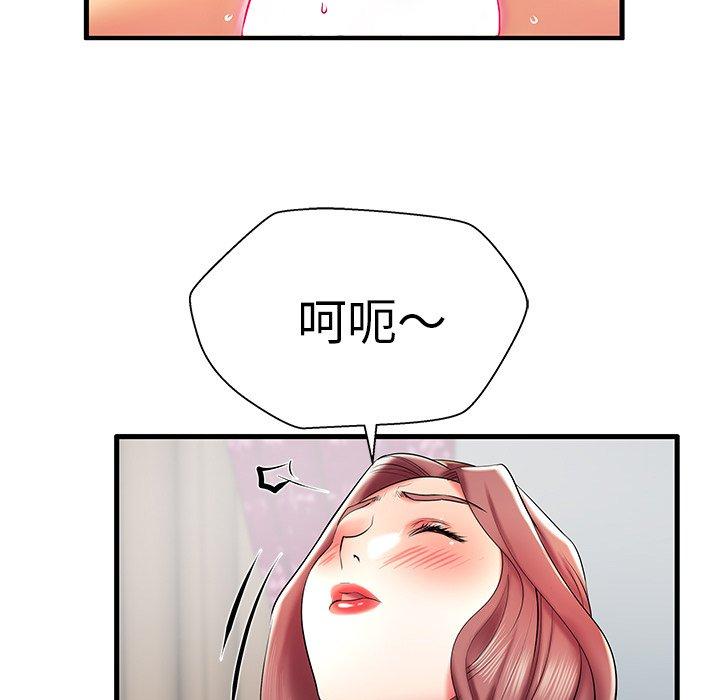 47P - 失格妈妈
