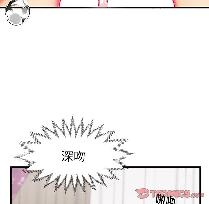 50P - 失格妈妈
