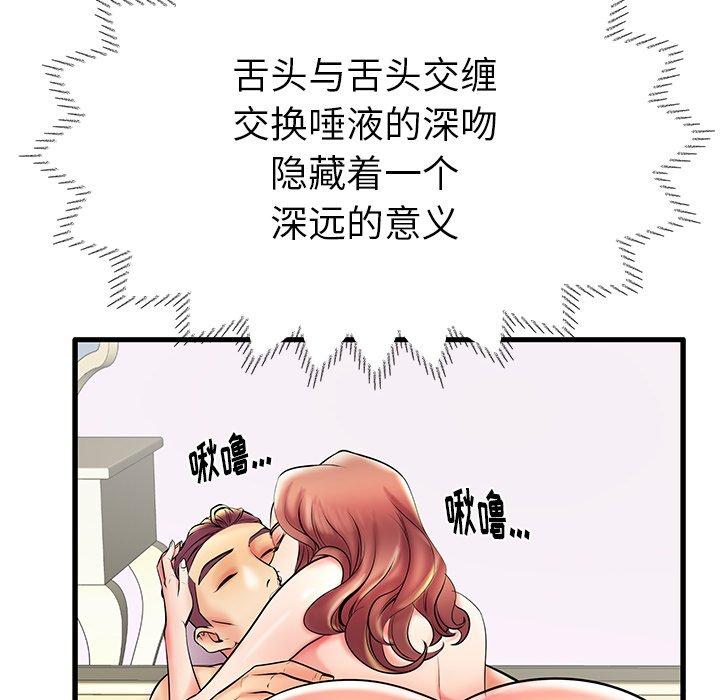 54P - 失格妈妈