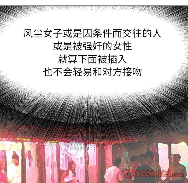 56P - 失格妈妈