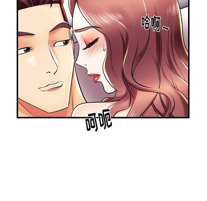 67P - 失格妈妈
