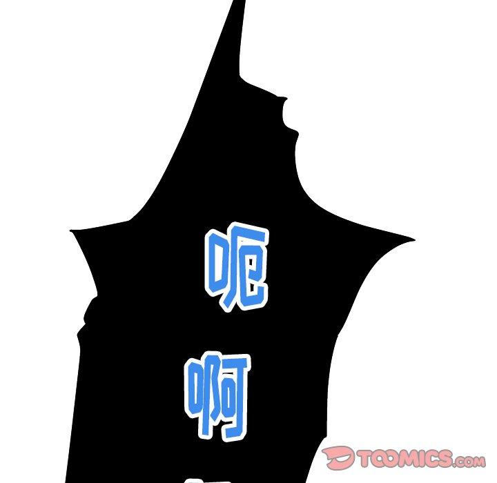 80P - 失格妈妈