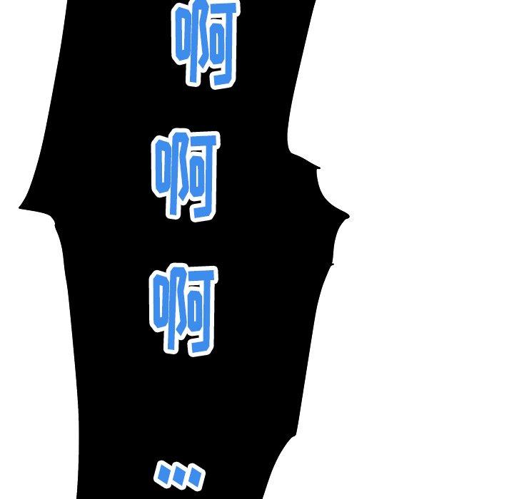 81P - 失格妈妈