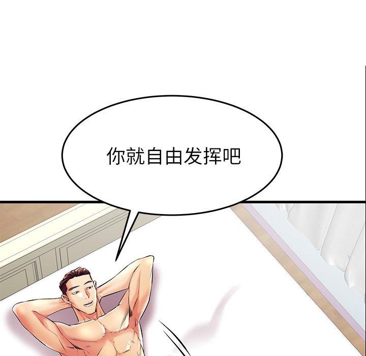 9P - 失格妈妈