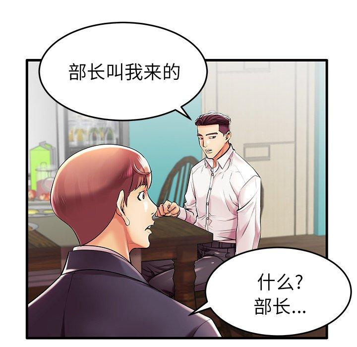 10P - 失格妈妈