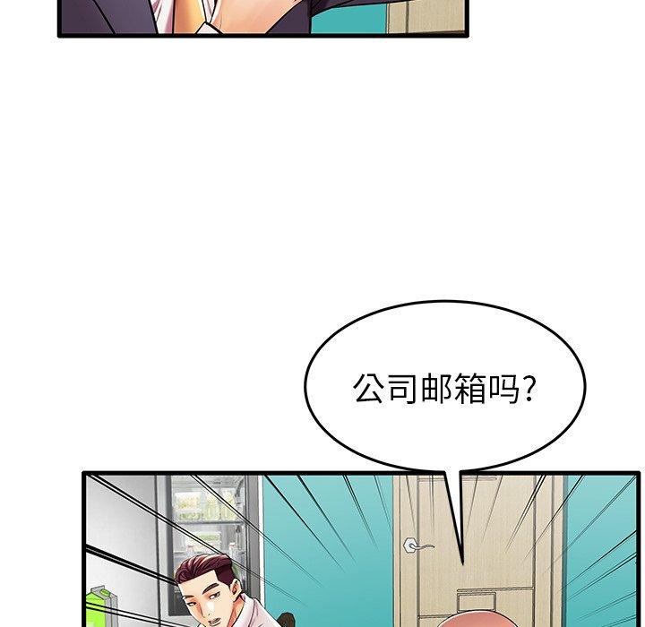 13P - 失格妈妈