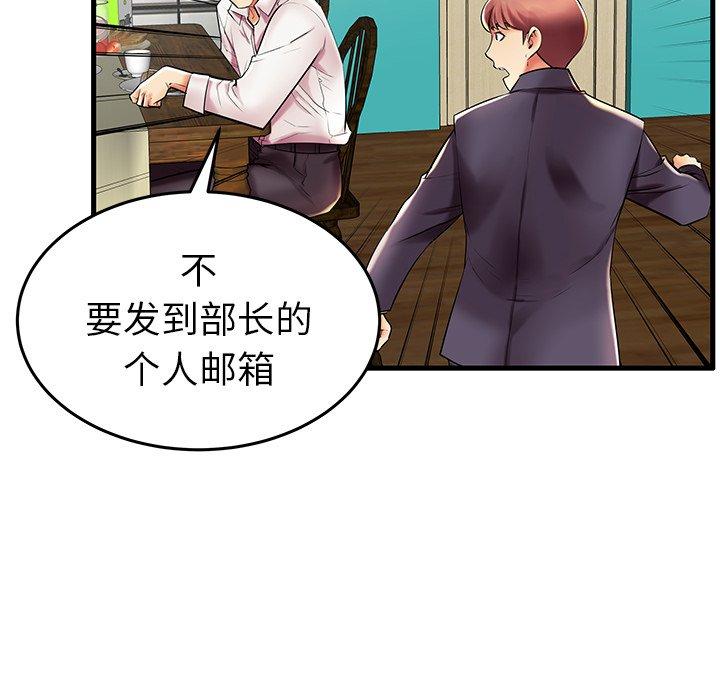14P - 失格妈妈