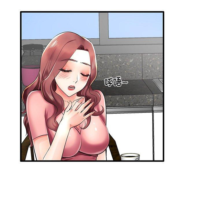 15P - 失格妈妈