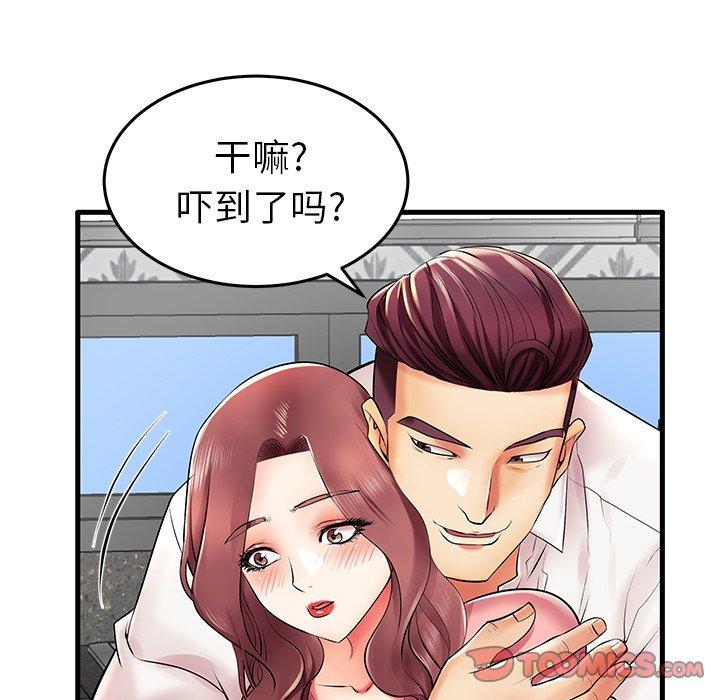 16P - 失格妈妈