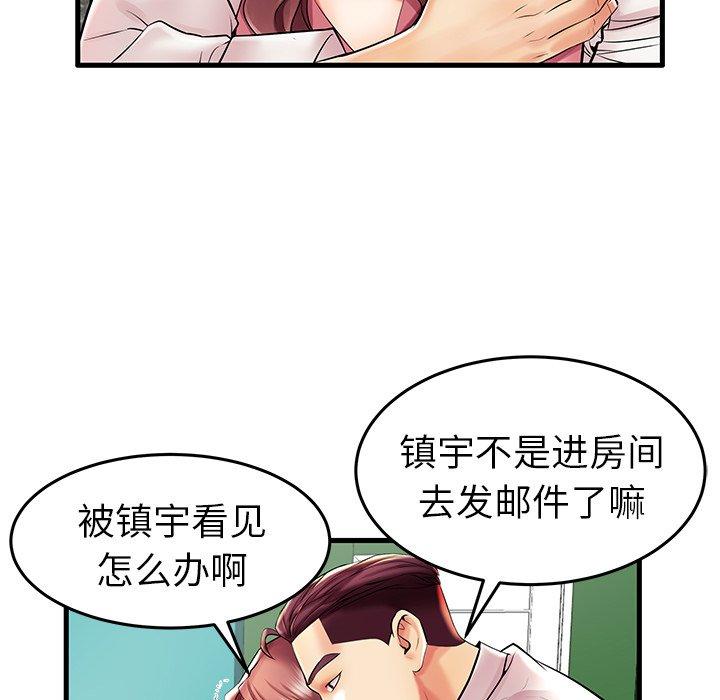 17P - 失格妈妈