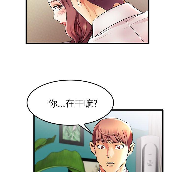 21P - 失格妈妈