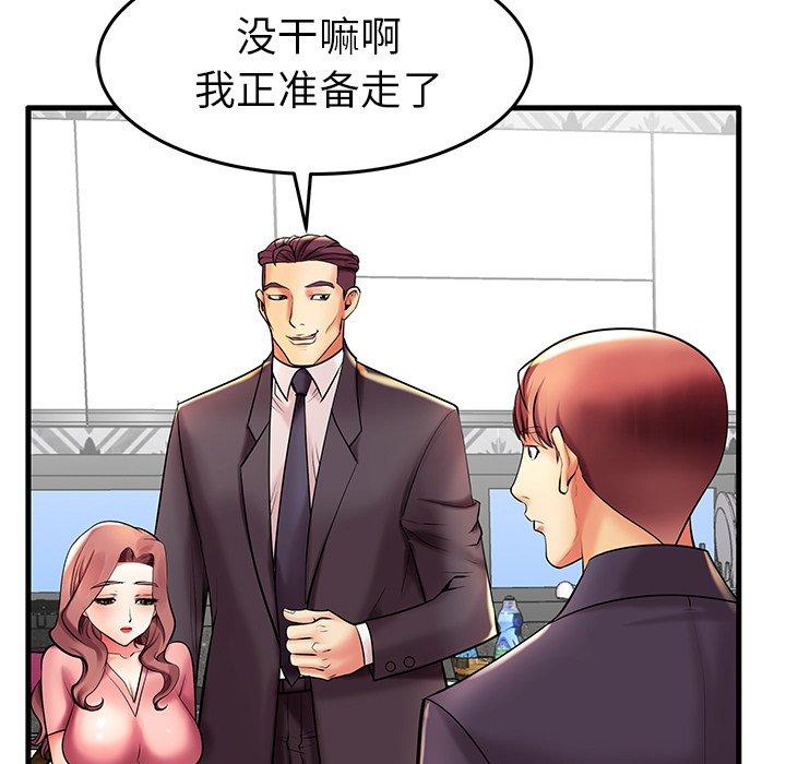 23P - 失格妈妈