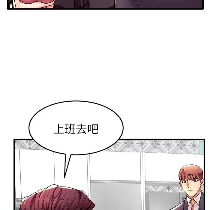24P - 失格妈妈