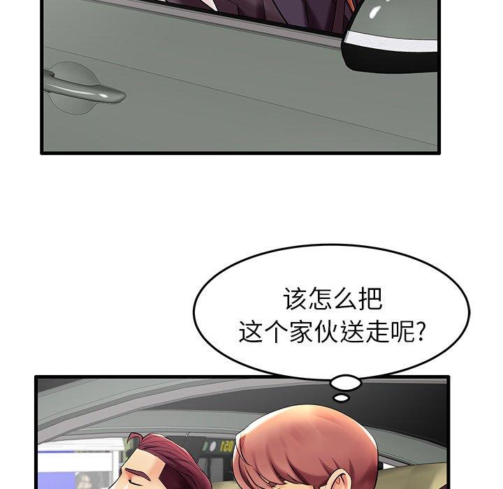 28P - 失格妈妈