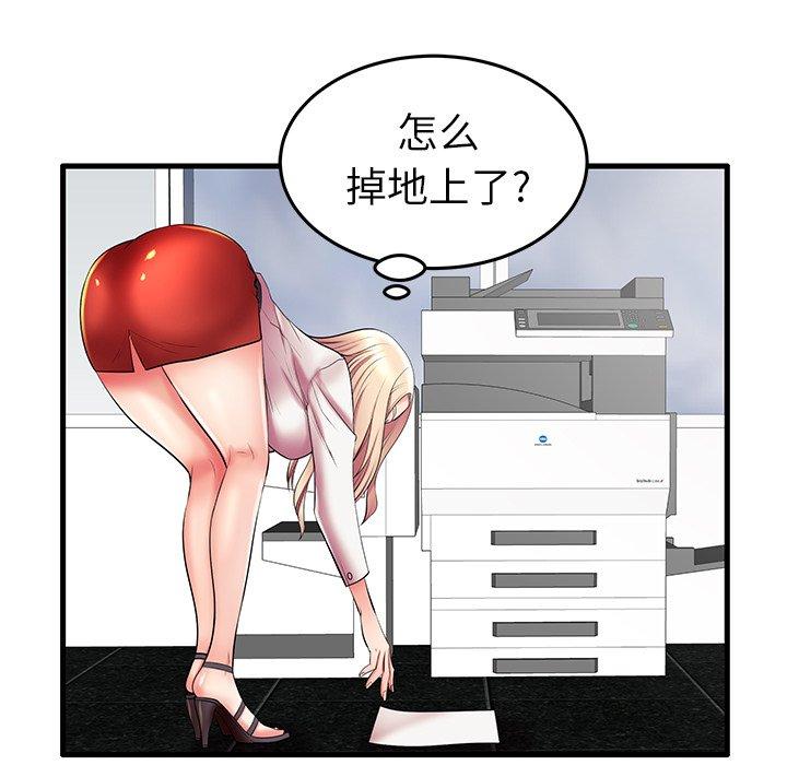 33P - 失格妈妈