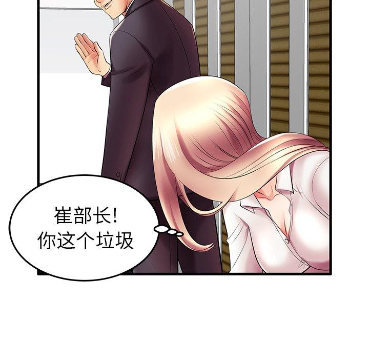 37P - 失格妈妈