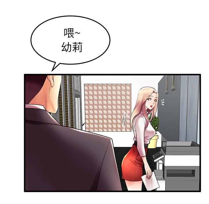 38P - 失格妈妈