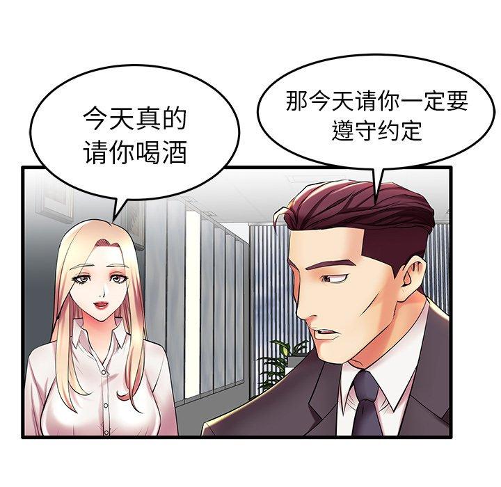 42P - 失格妈妈