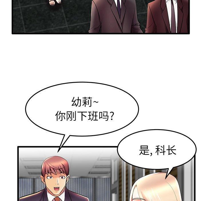 45P - 失格妈妈