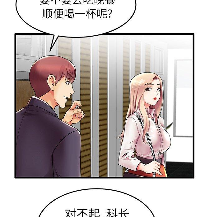 47P - 失格妈妈